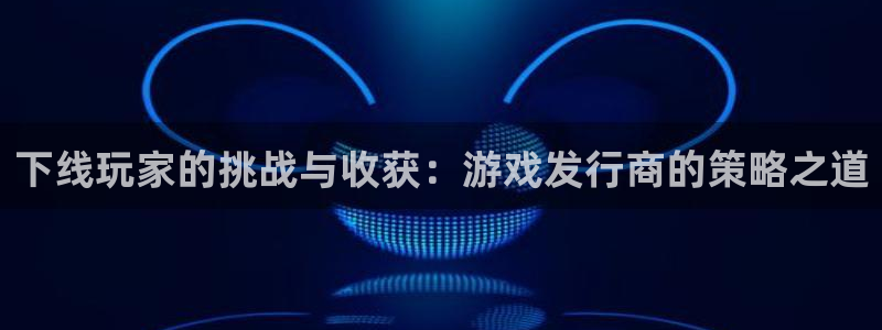 亿万28官网平台合法吗